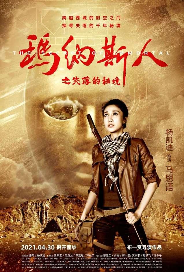 极限竞速7