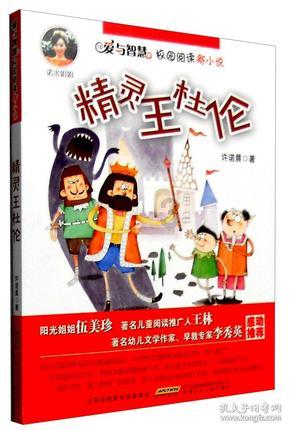 一年一度“花式”期末考，成都今年哪些小学更有创意