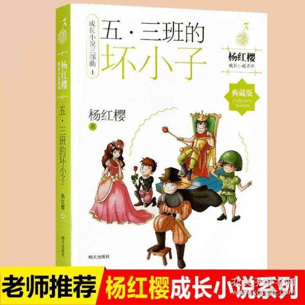 秘密实验室逃生