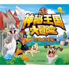 空中滑翔机