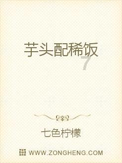 外星人坠落
